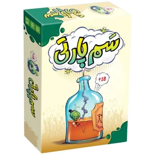 بازی کارتی سم پارتی بی گیمز بردگیم مناسب مهمانی خنده دار و مثبت 18 برای ۳ تا 10 نفر
