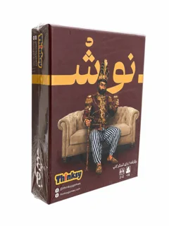 بازی نوش کینگز کاپ KING'S CUP | پارتی گیم ۲ تا ۱۲ نفر | تینکسی
