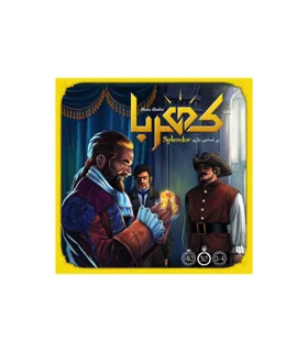 بردگیم کهربا | Splendor اسپلندور سرزمین ذهن زیبا بازی کارتی رومیزی خرید و فروش مناسب برای ۲ تا ۴ نفر